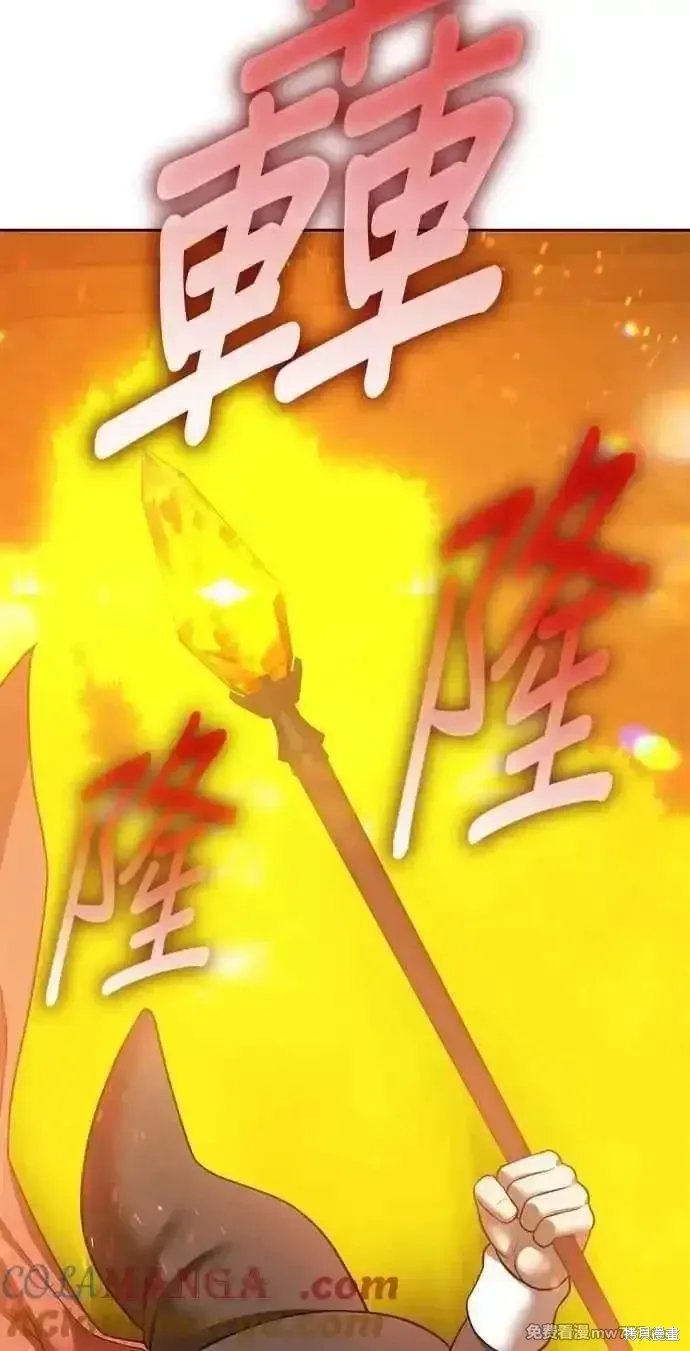 第二季 第43话112