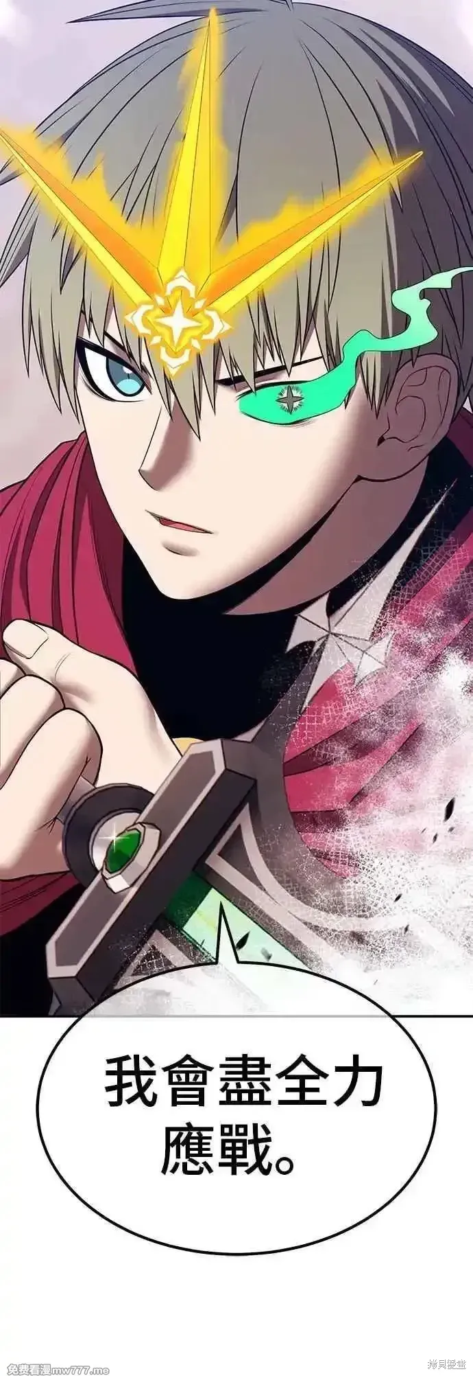 第二季 第44话62
