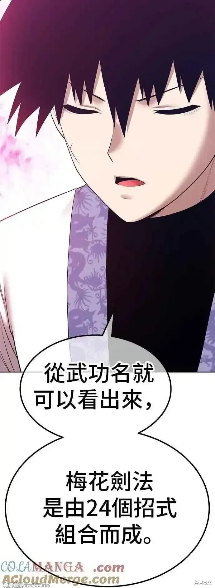 第二季 第51话68