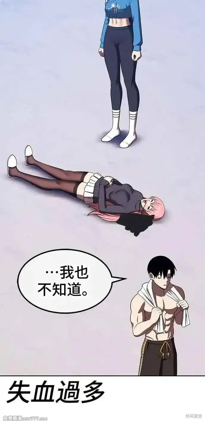 第二季 第42话90