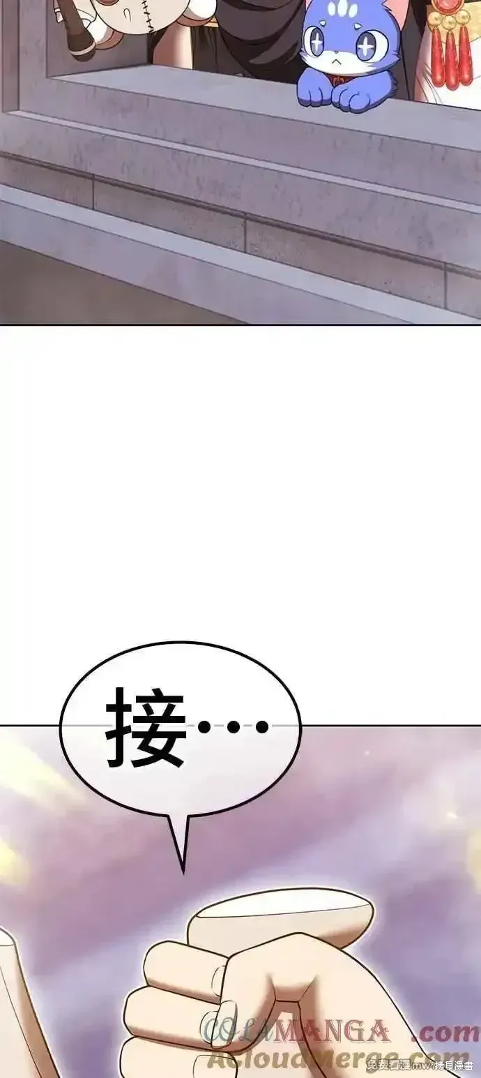 第二季 第43话160