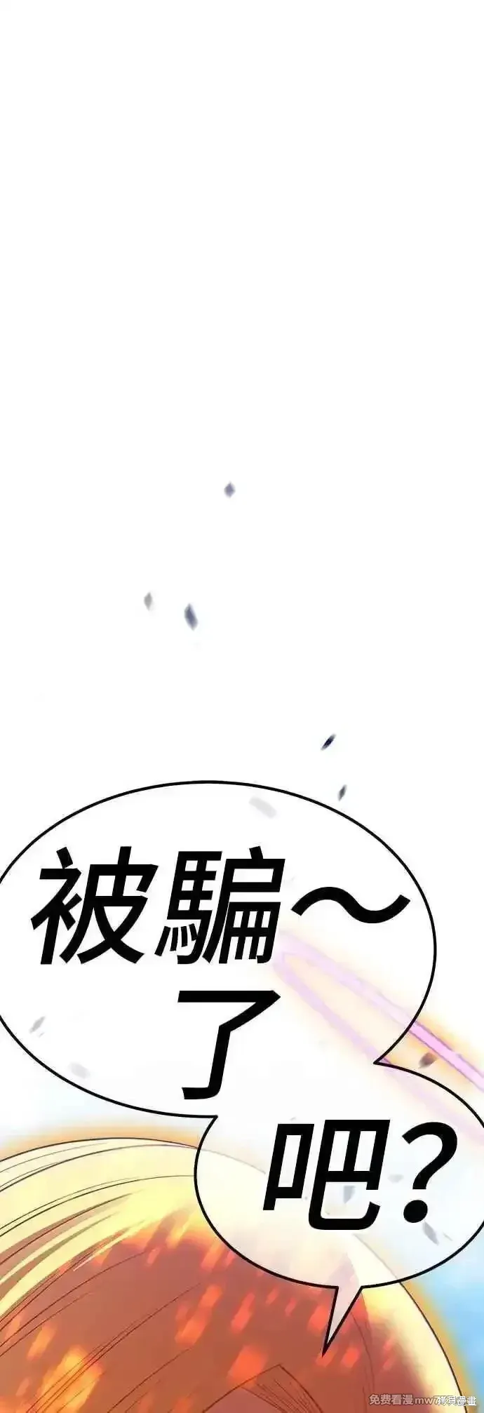 第二季 第44话151
