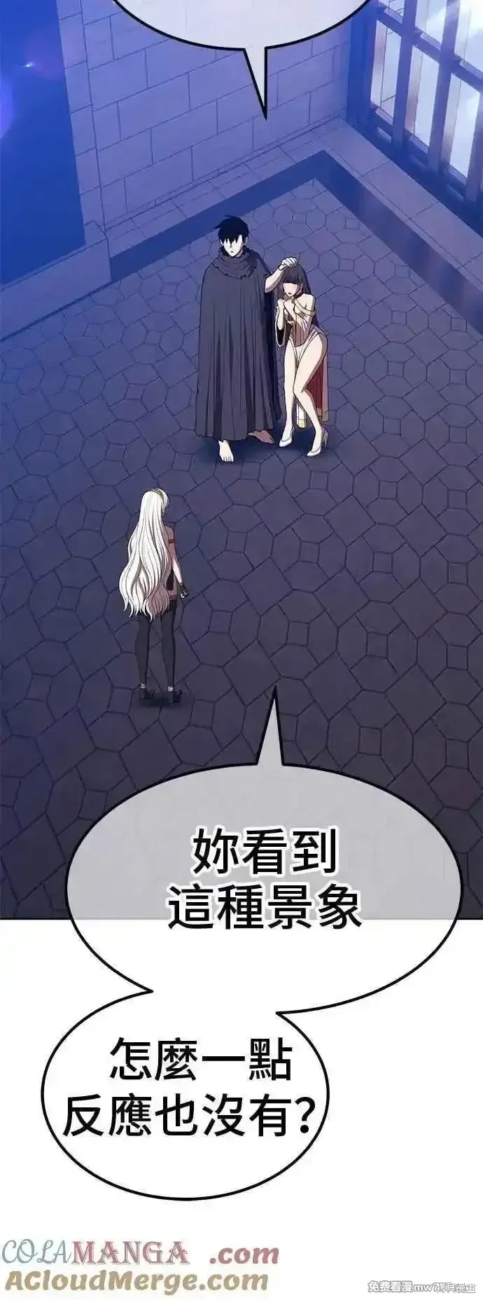 第二季 第40话108