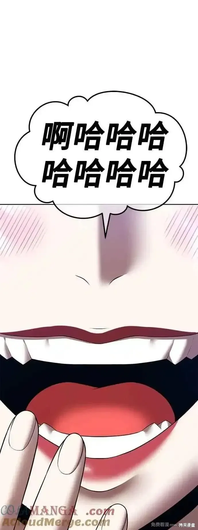 第二季 第46话16