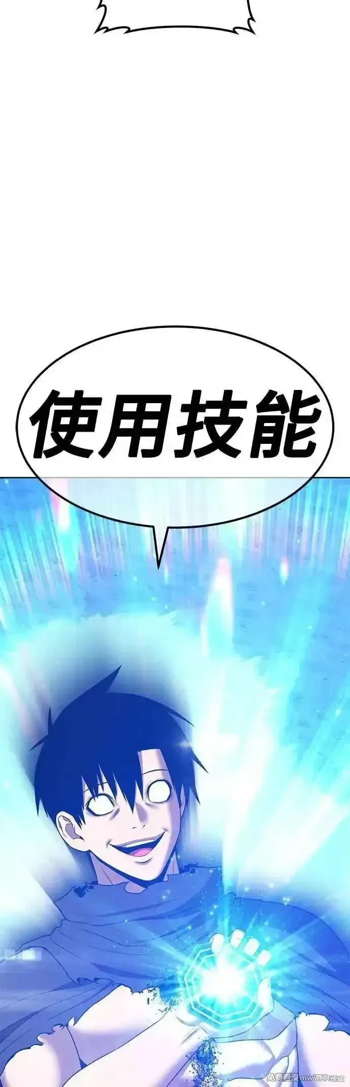 第二季 第46话107