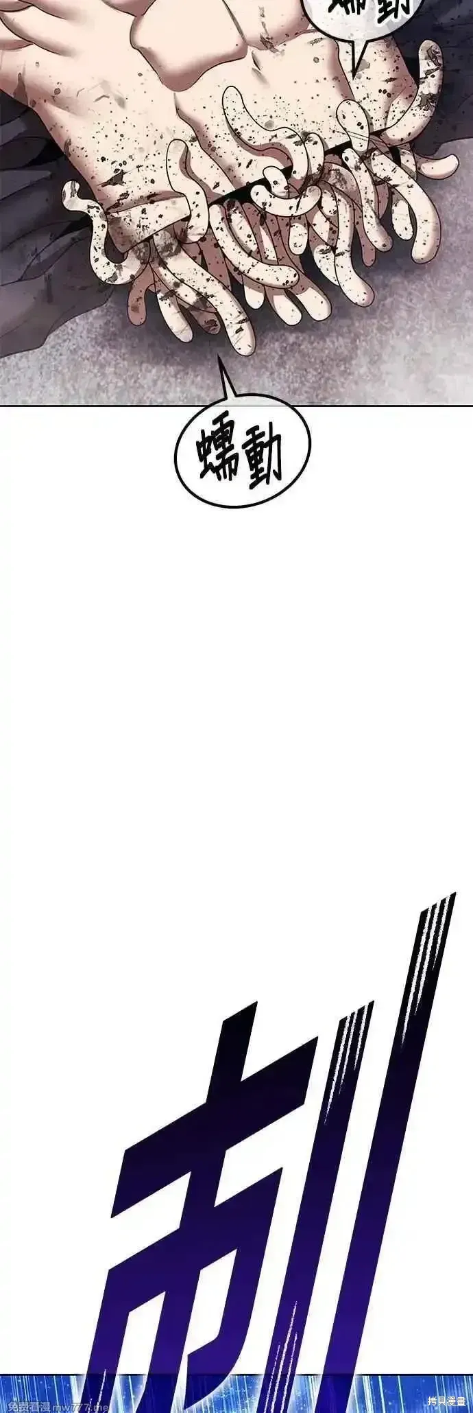 第二季 第50话137