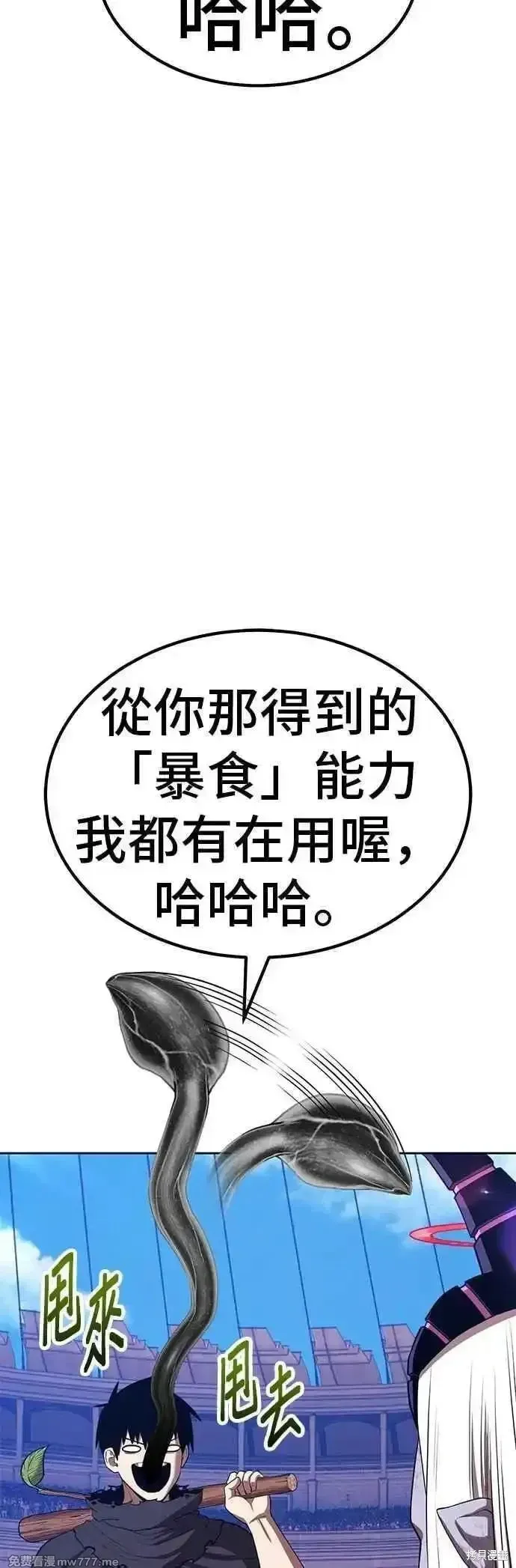第二季 第44话171