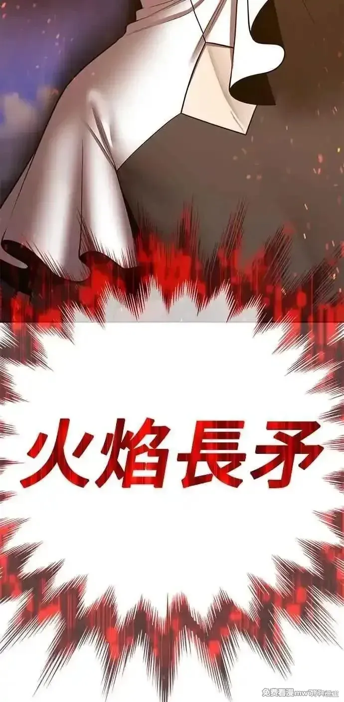 第二季 第43话86