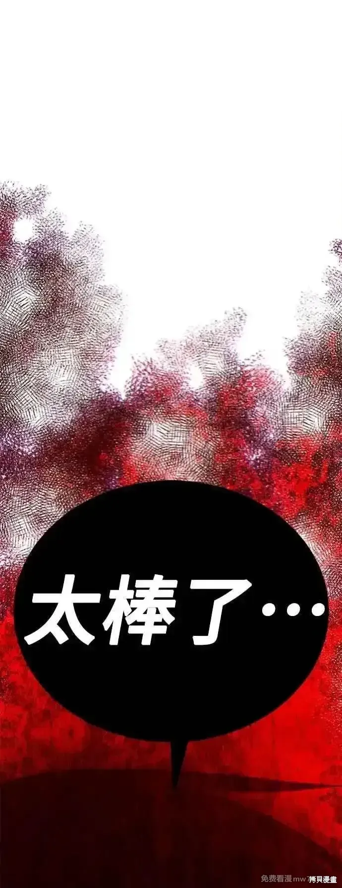 第二季 第49话2