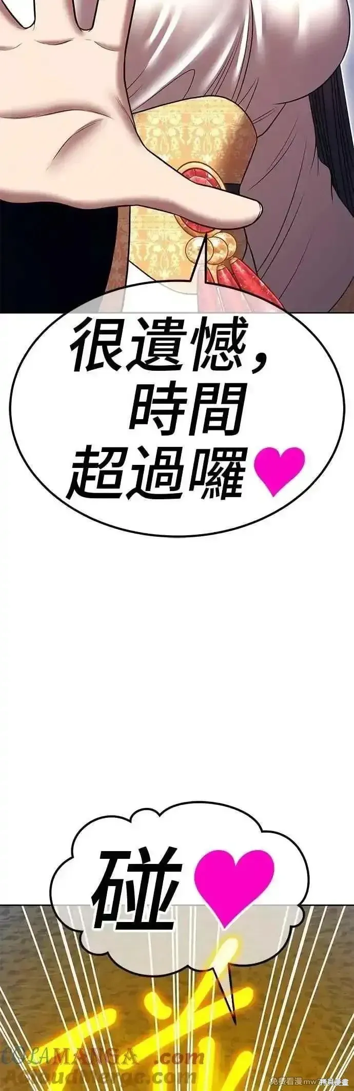 第二季 第40话68