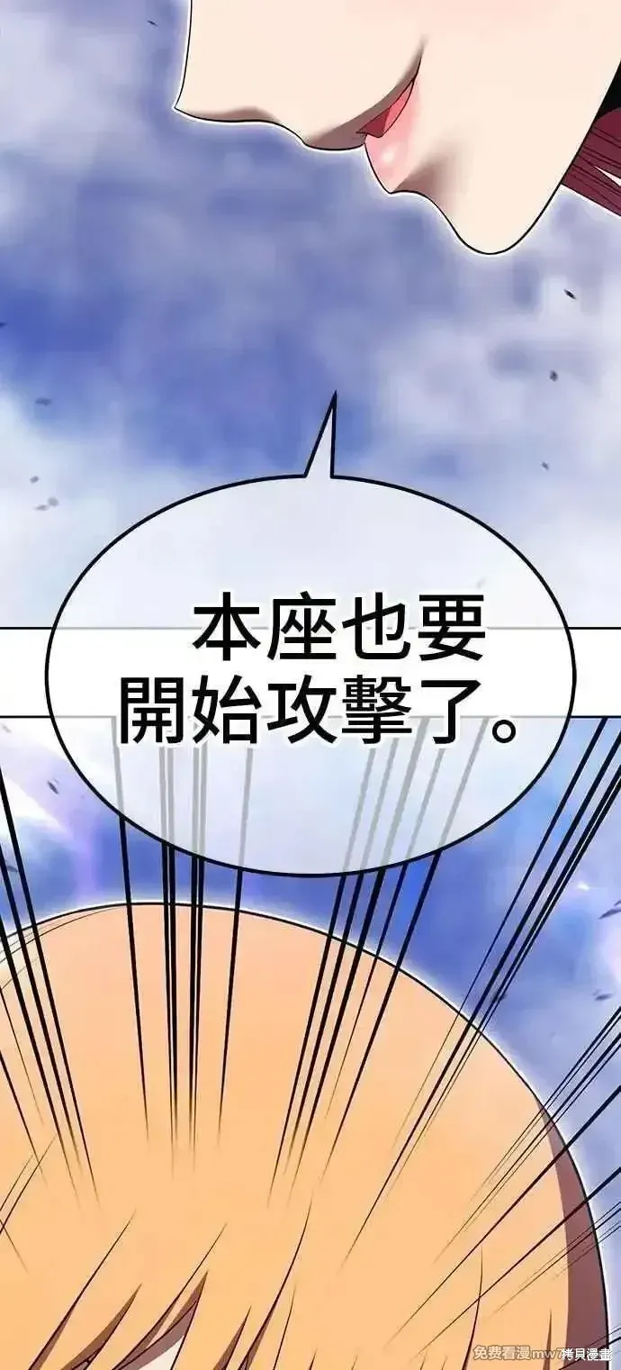 第二季 第43话186