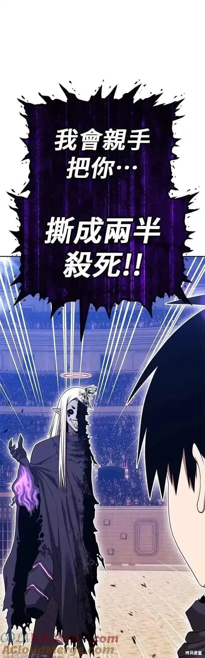 第二季 第44话200