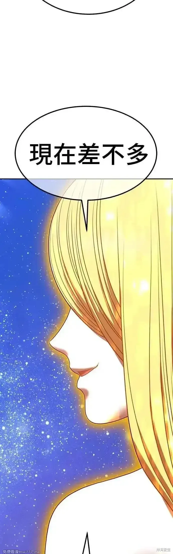 第二季 第49话186