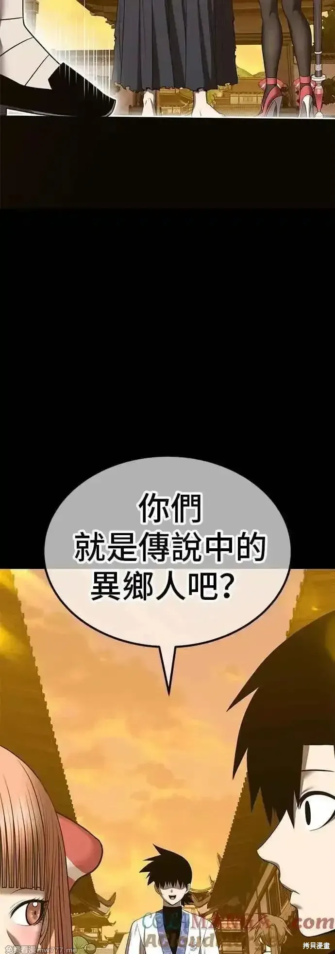 第二季 第49话64