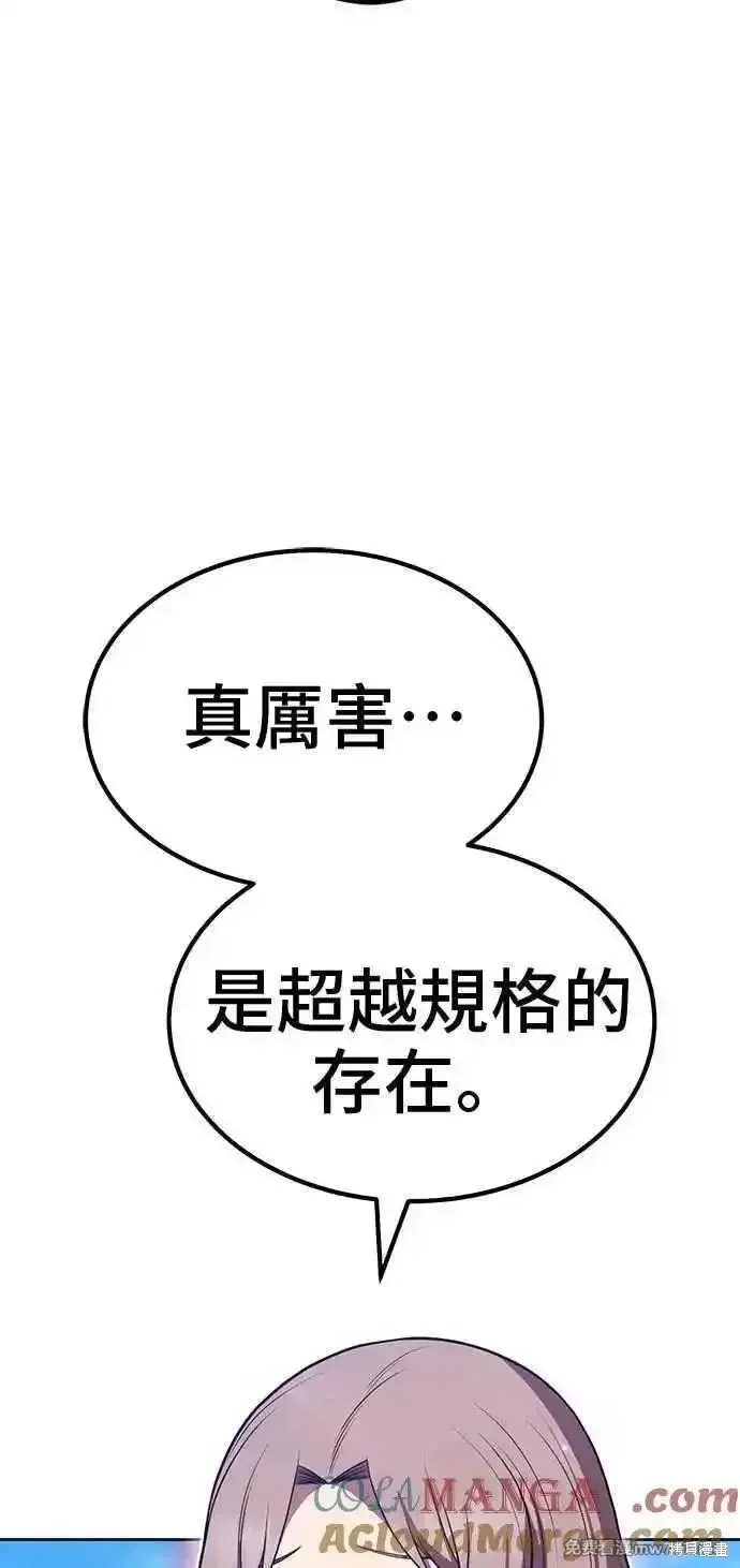 第二季 第42话192