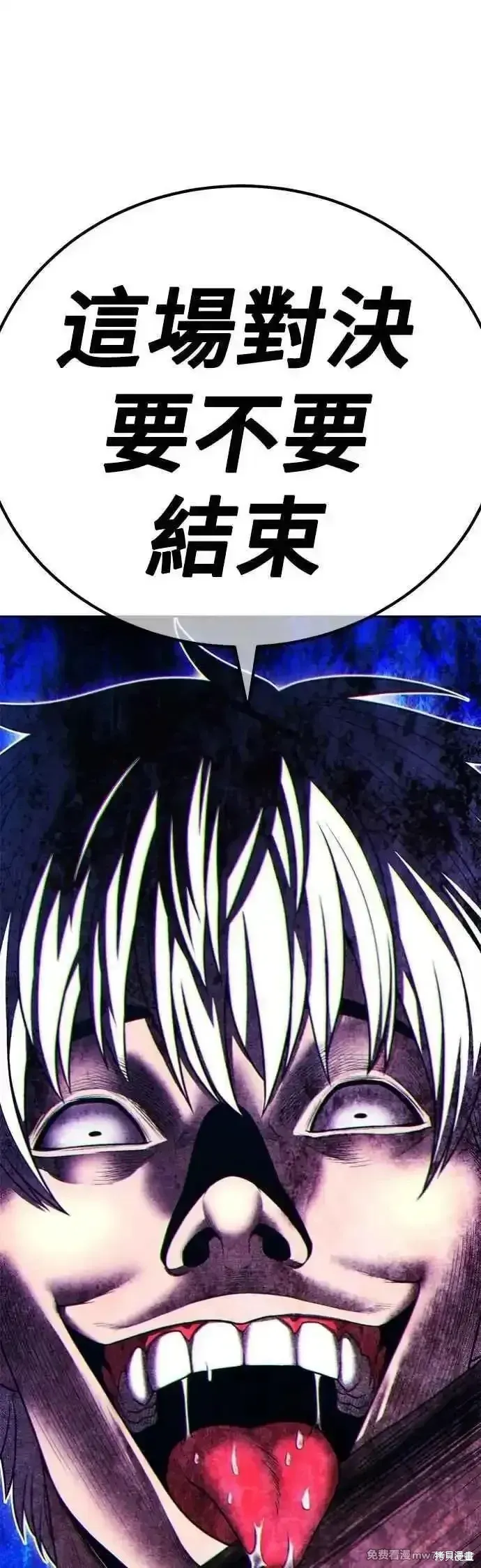 第二季 第51话14