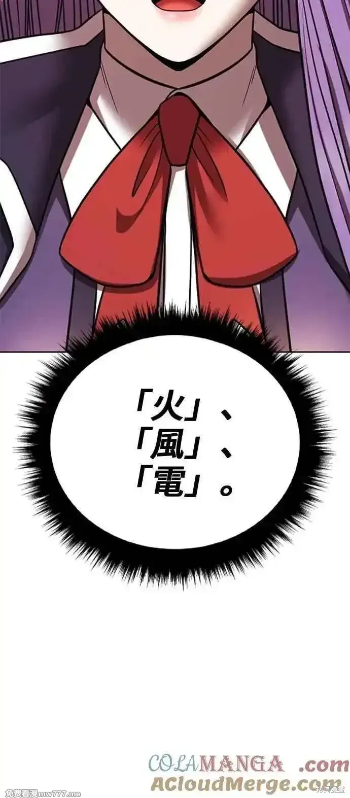 第二季 第41话244