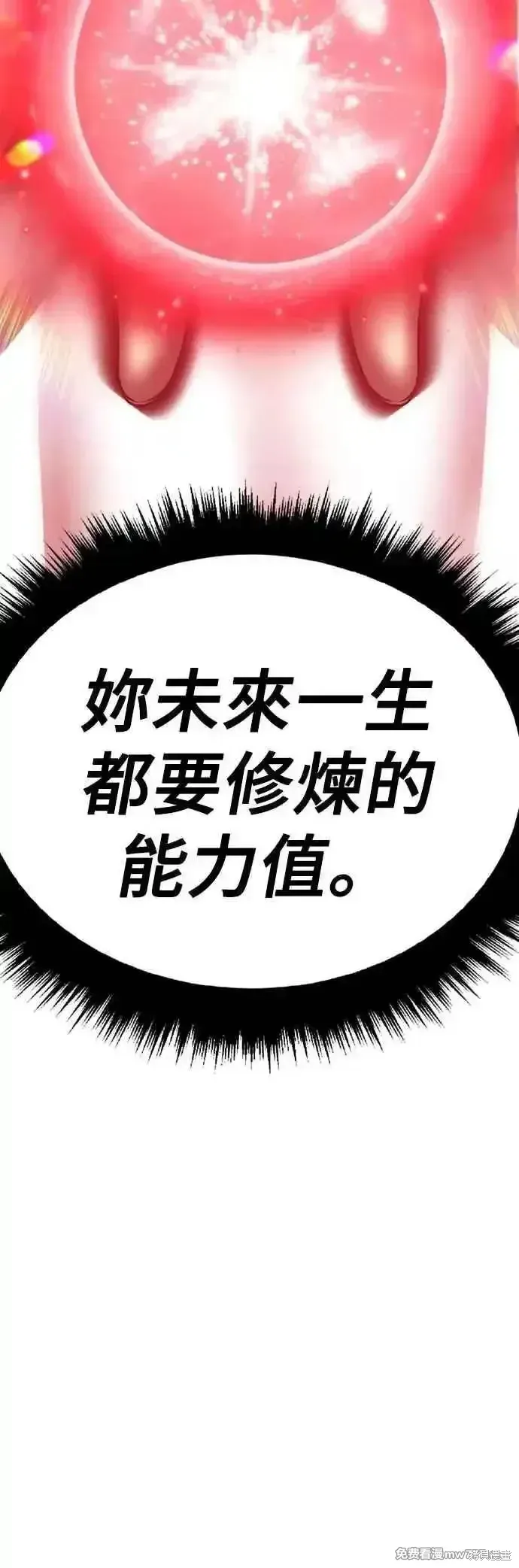 第二季 第45话165