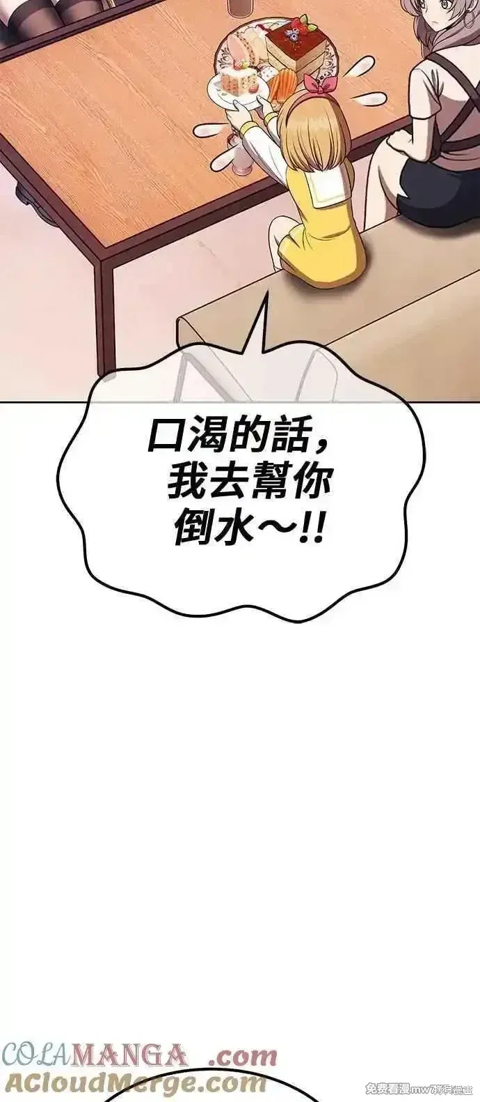 第二季 第42话108