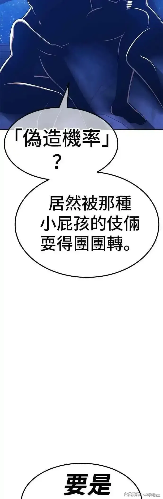 第二季 第51话27