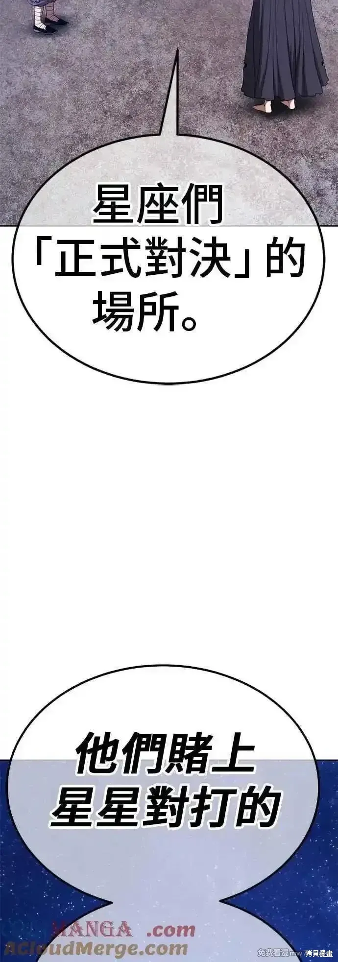 第二季 第49话200