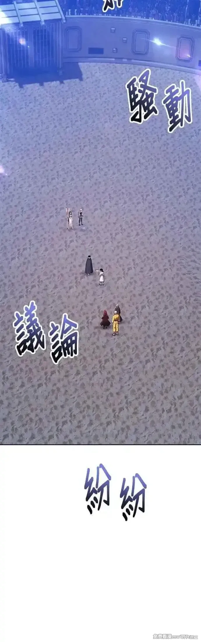 第二季 第47话130