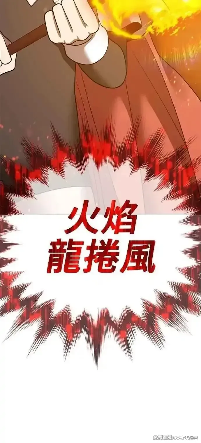 第二季 第43话58