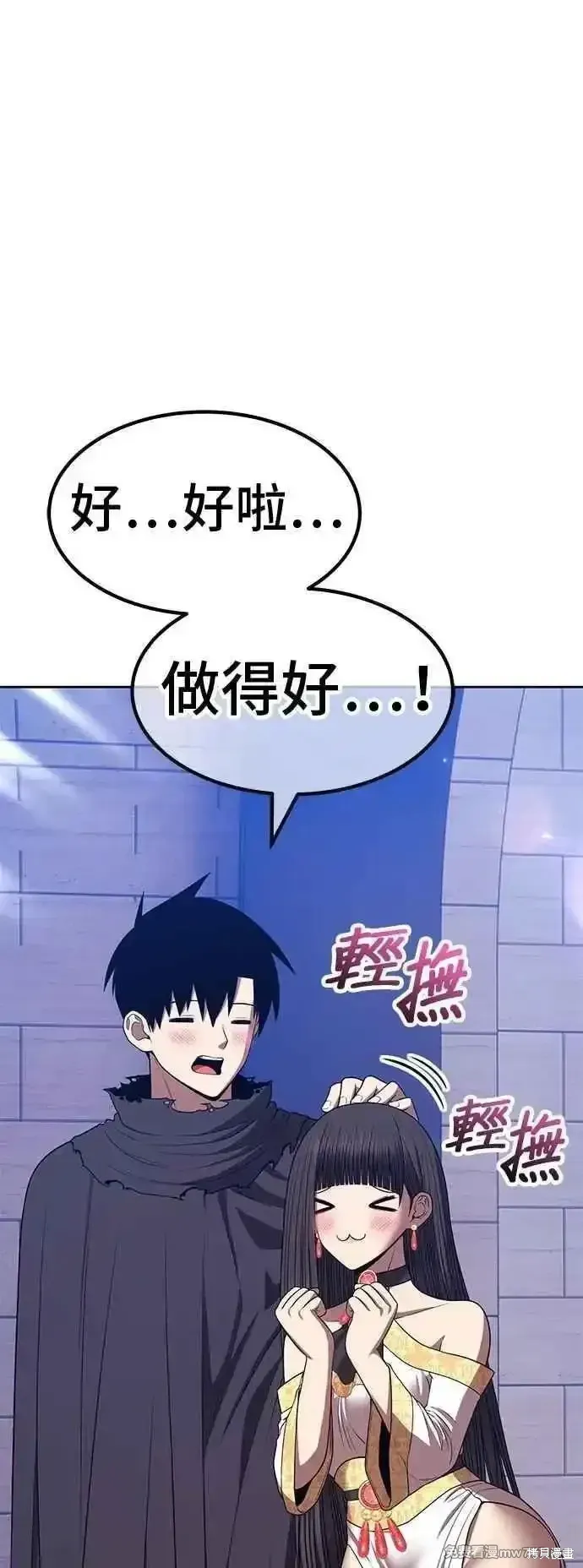 第二季 第40话105