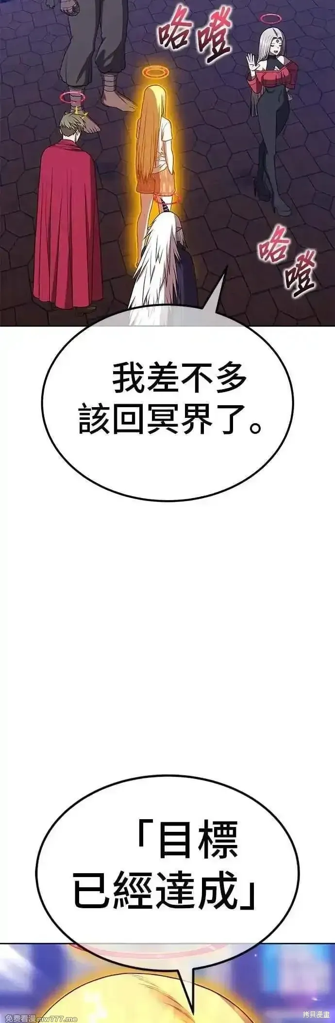 第二季 第46话29