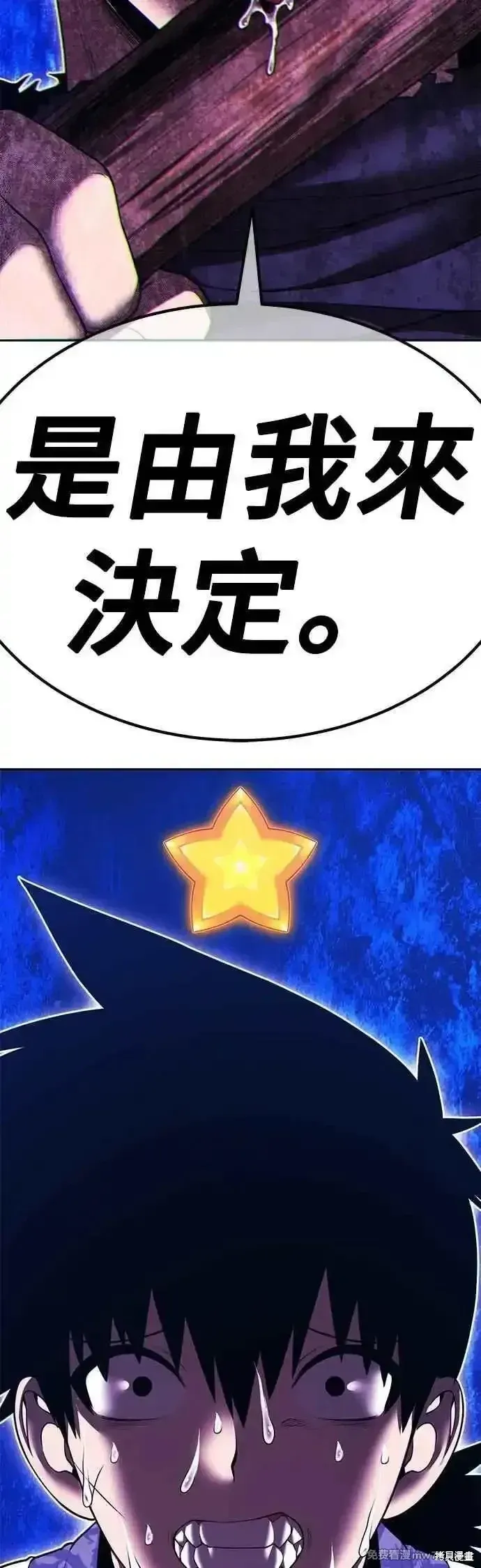 第二季 第51话15