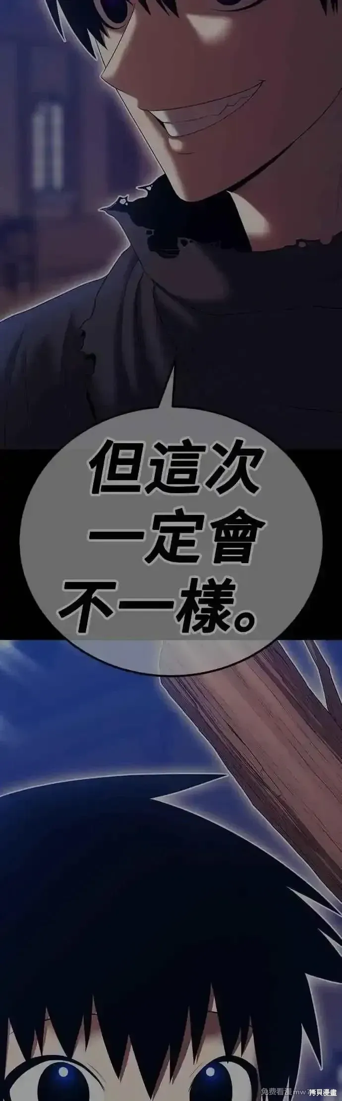 第二季 第49话47