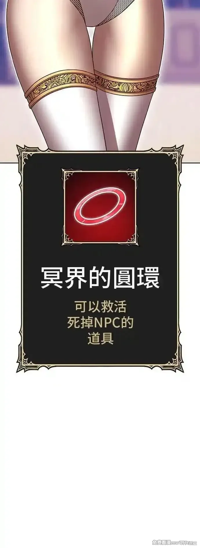 第二季 第45话198