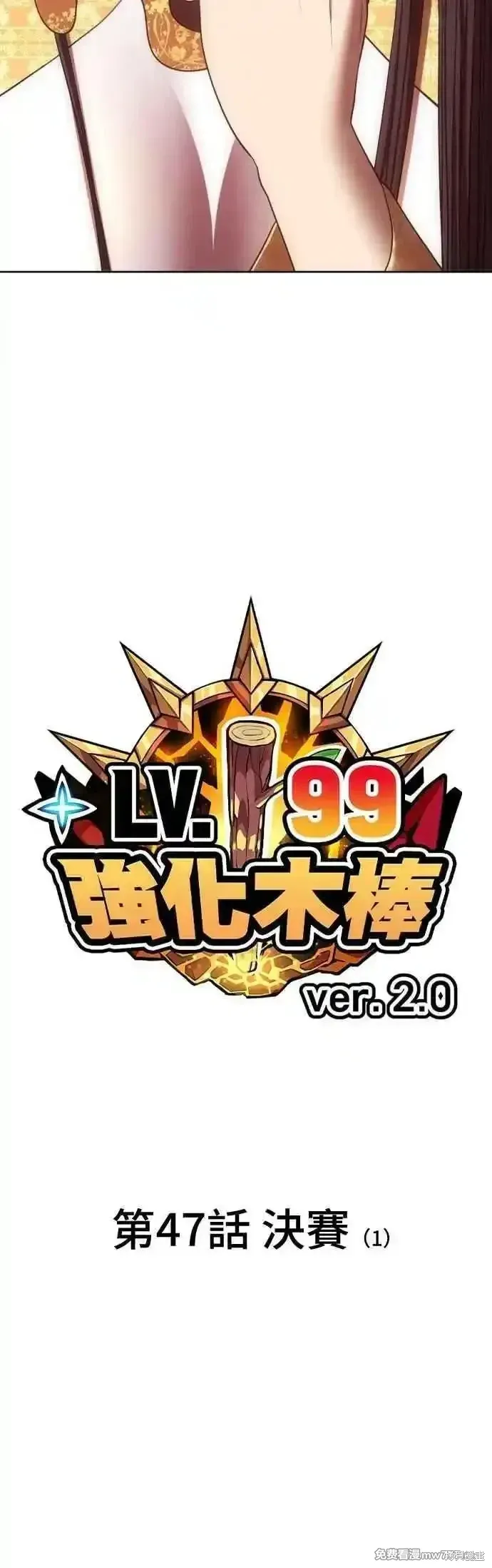 第二季 第47话14