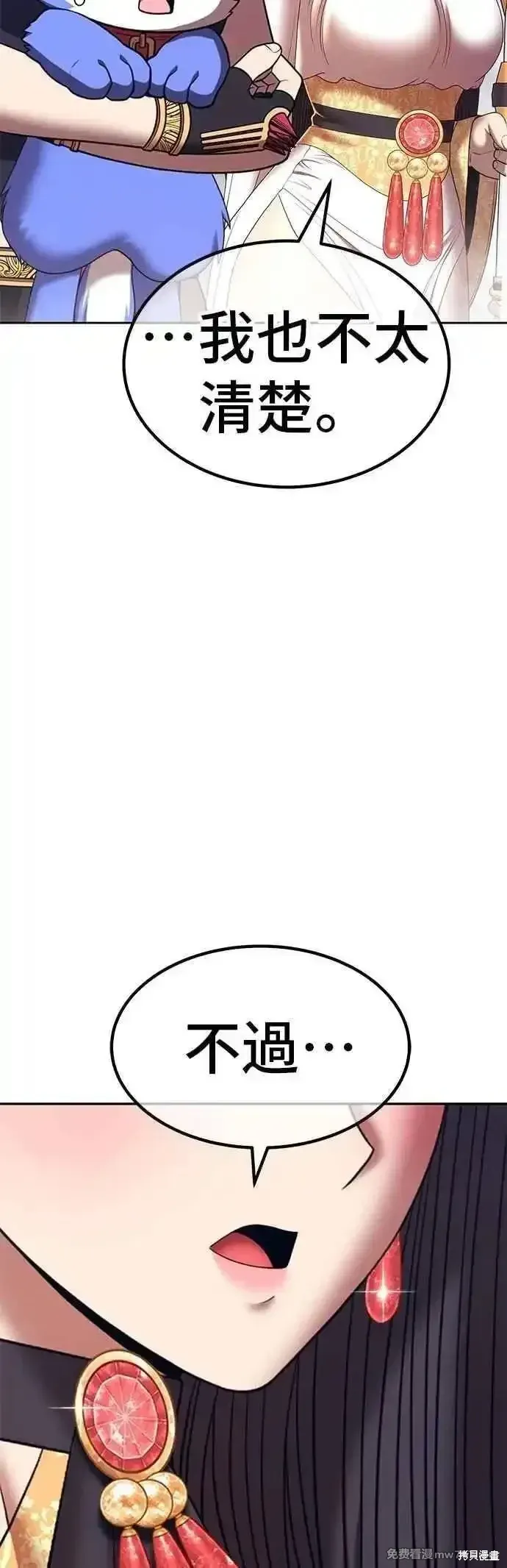 第二季 第49话151