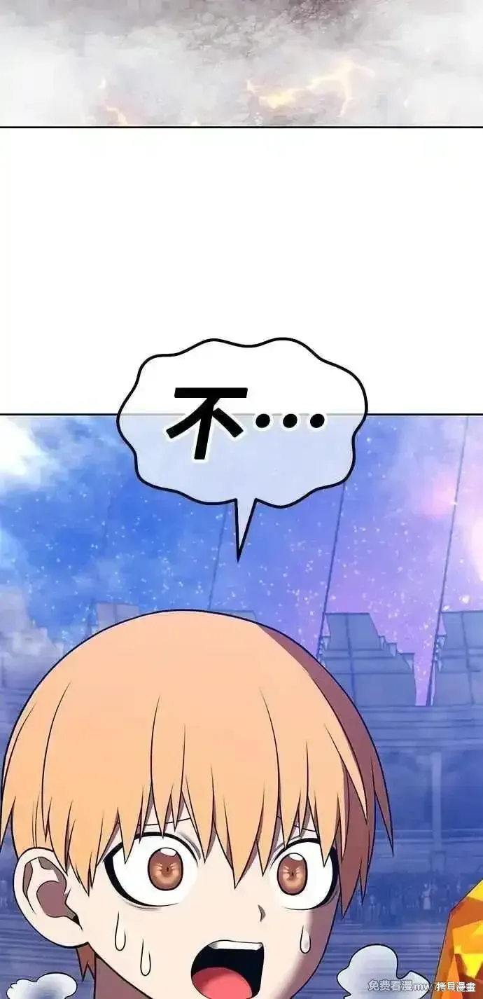 第二季 第43话173