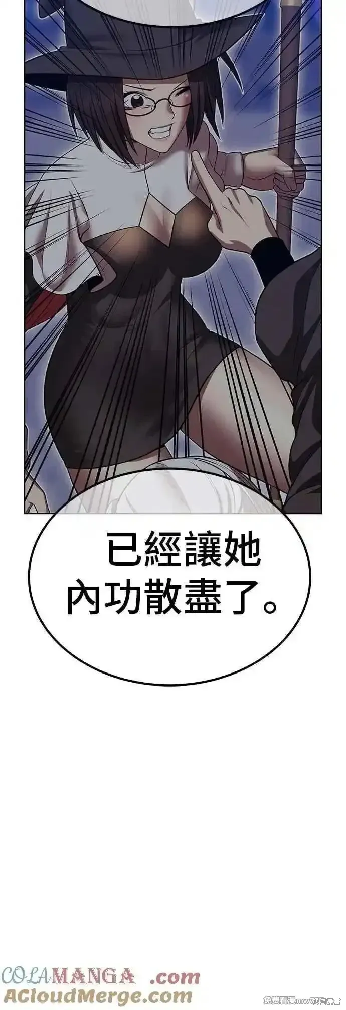 第二季 第44话8