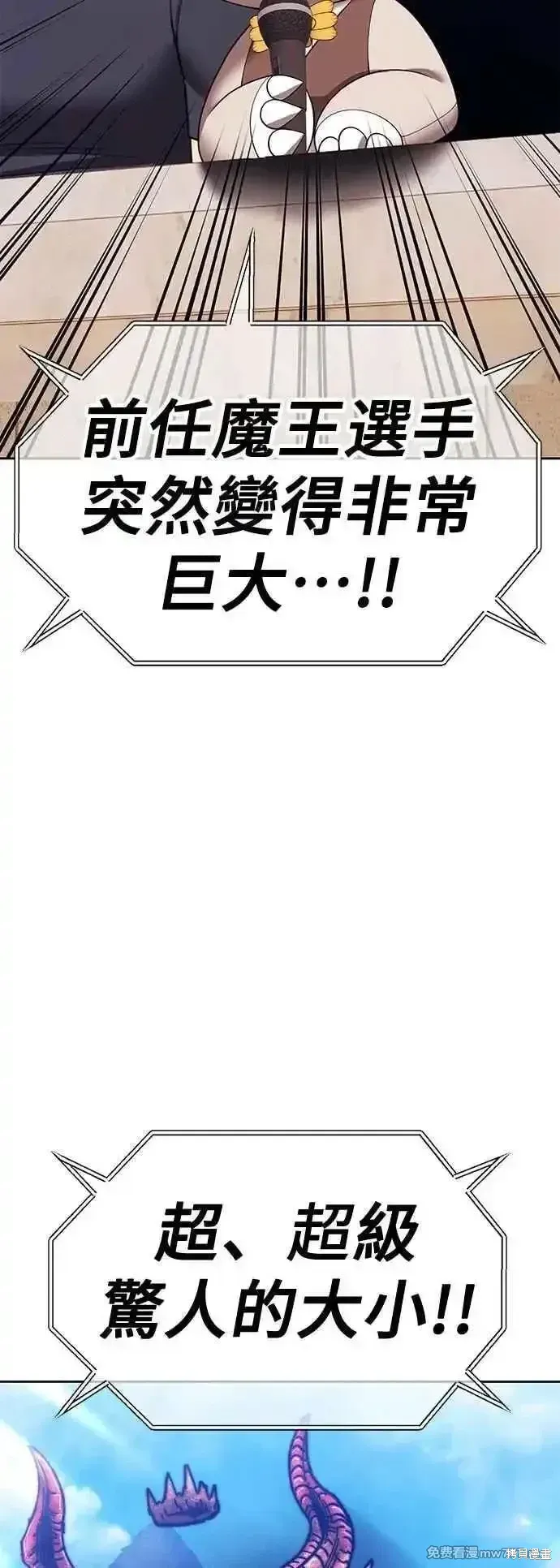 第二季 第45话115