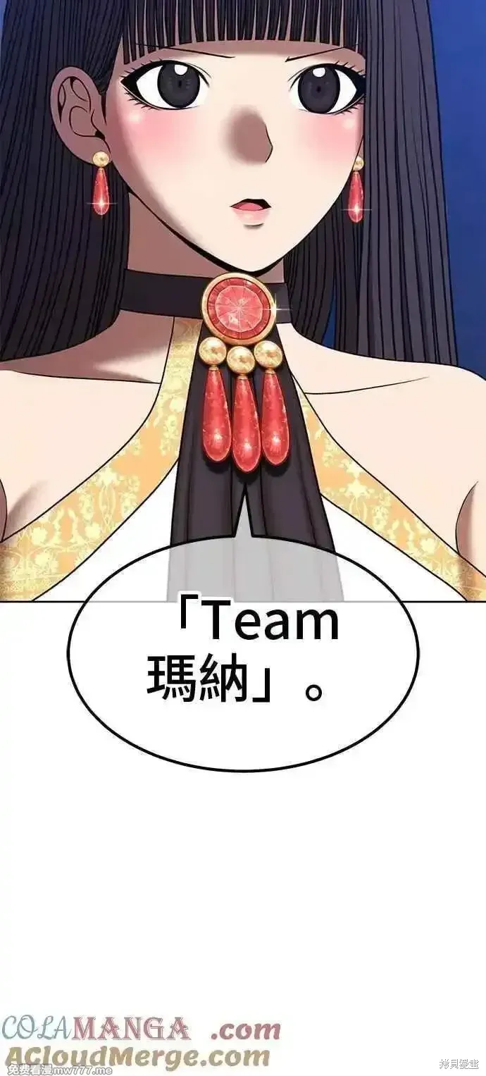 第二季 第41话236