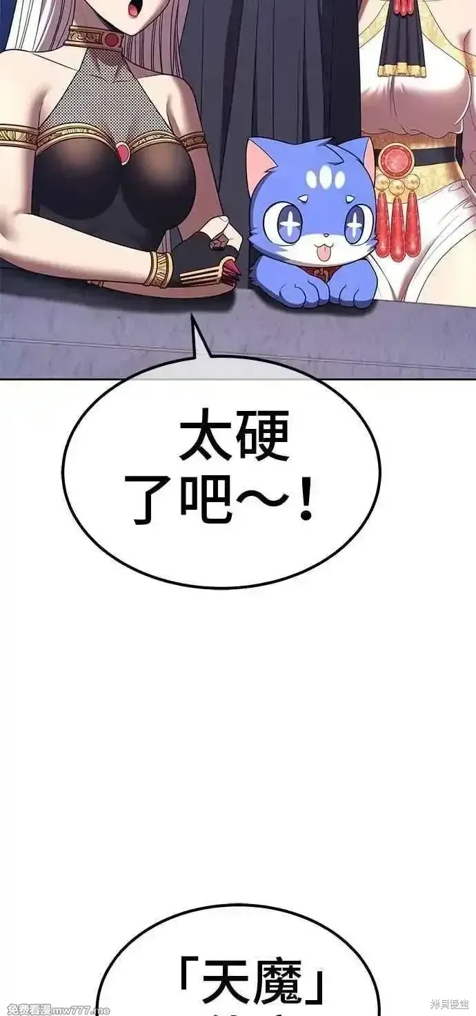 第二季 第42话233