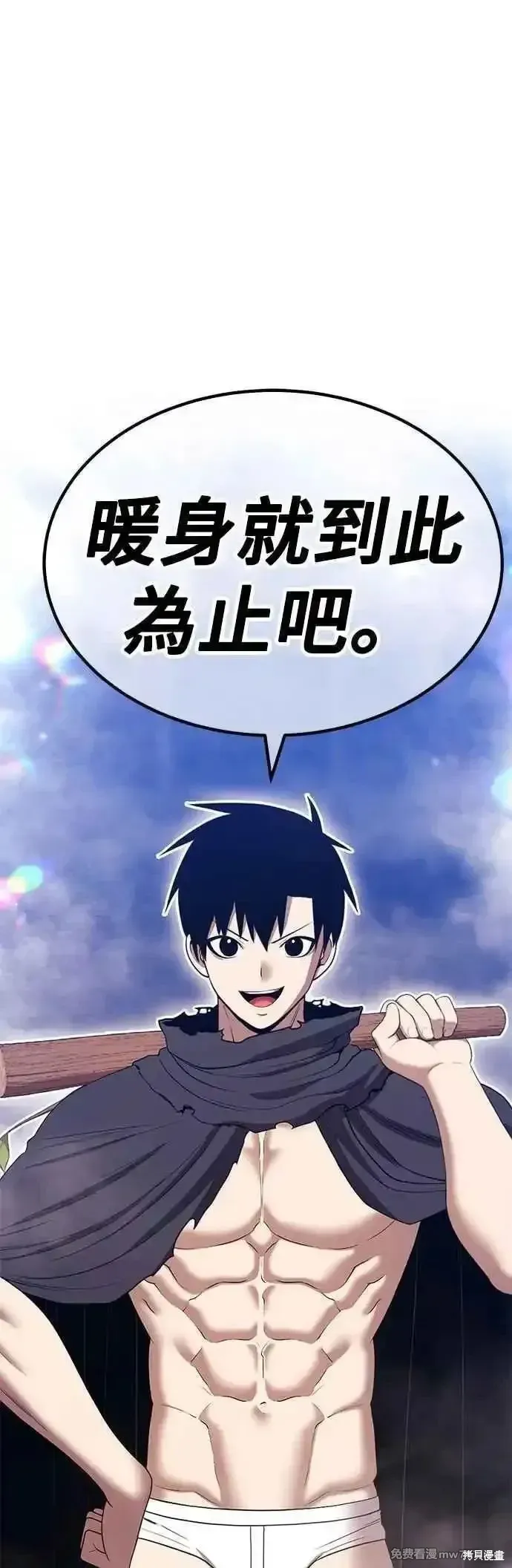 第二季 第48话17