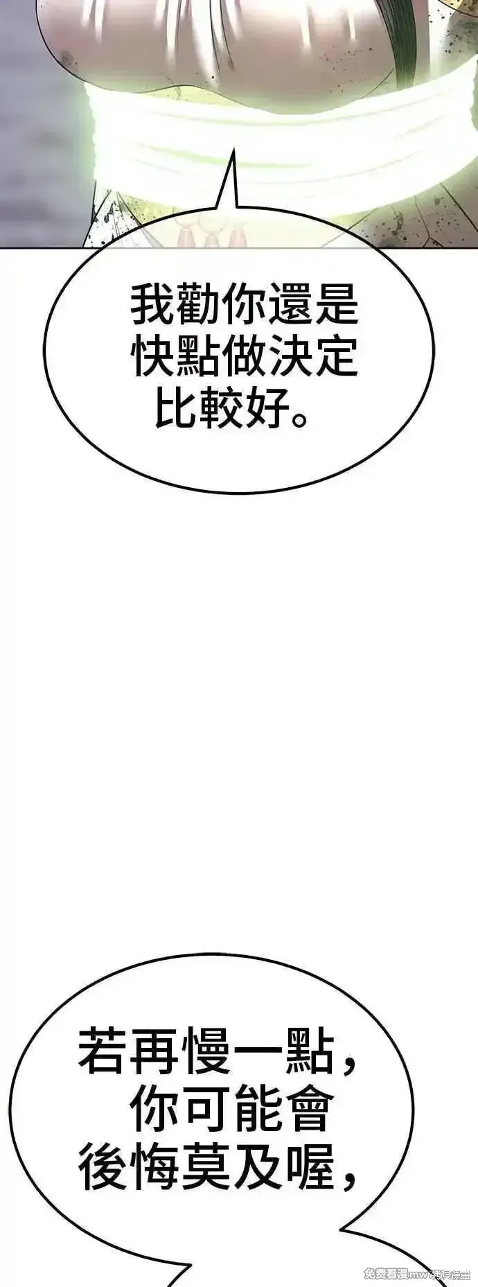 第二季 第40话14