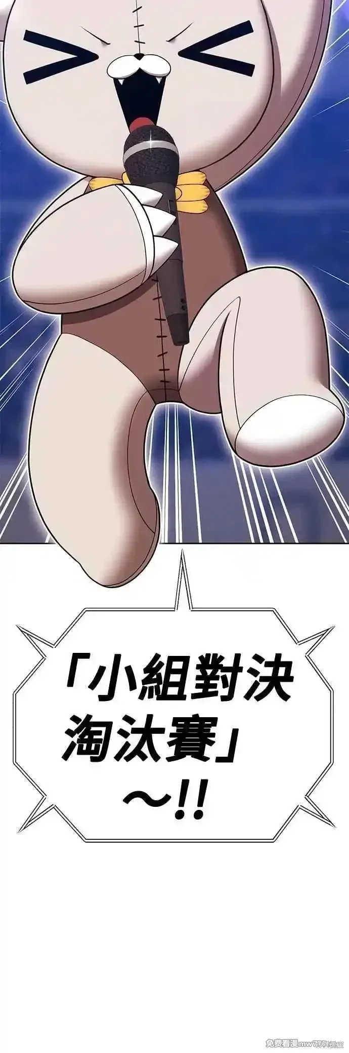 第二季 第51话202