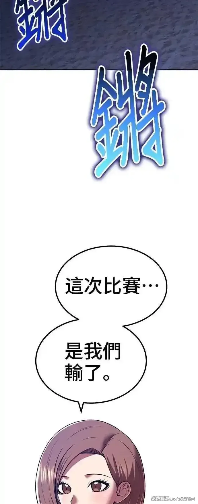 第二季 第41话1