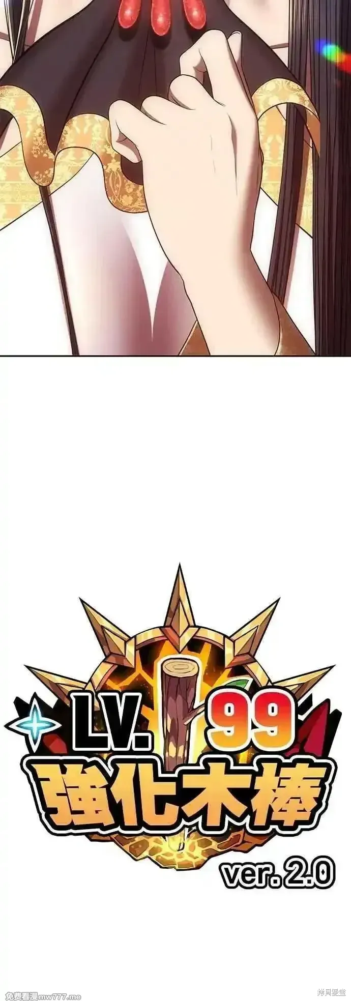 第二季 第46话219
