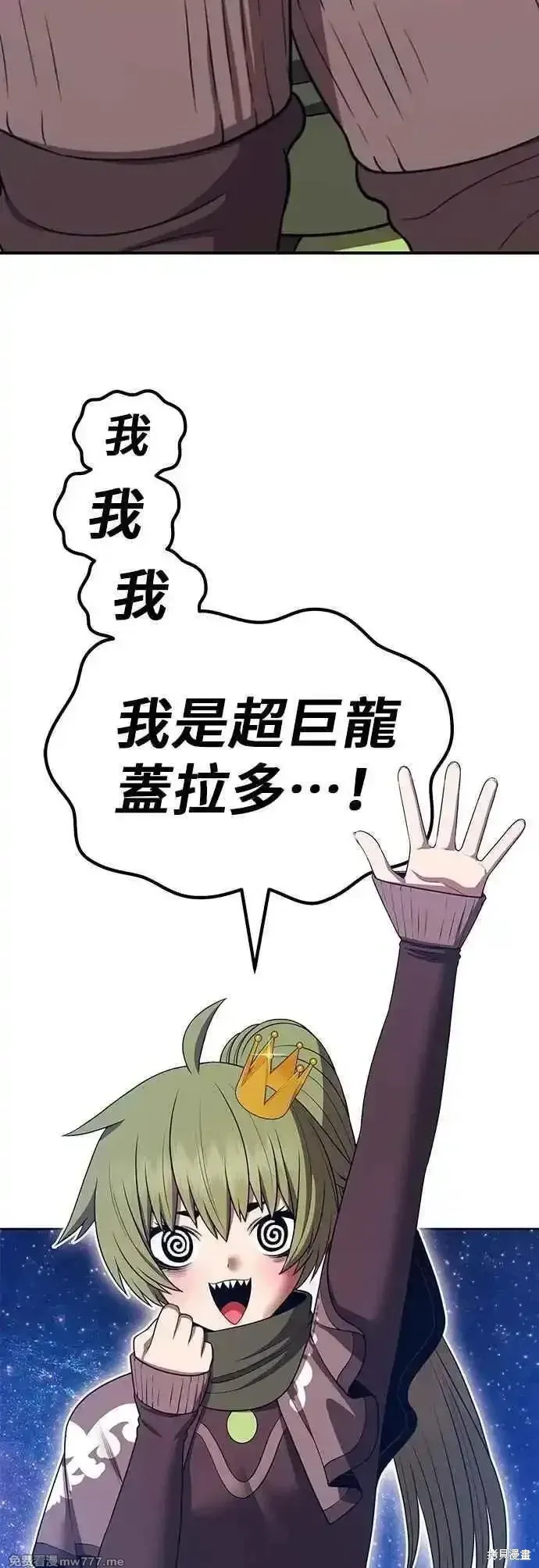 第二季 第50话3