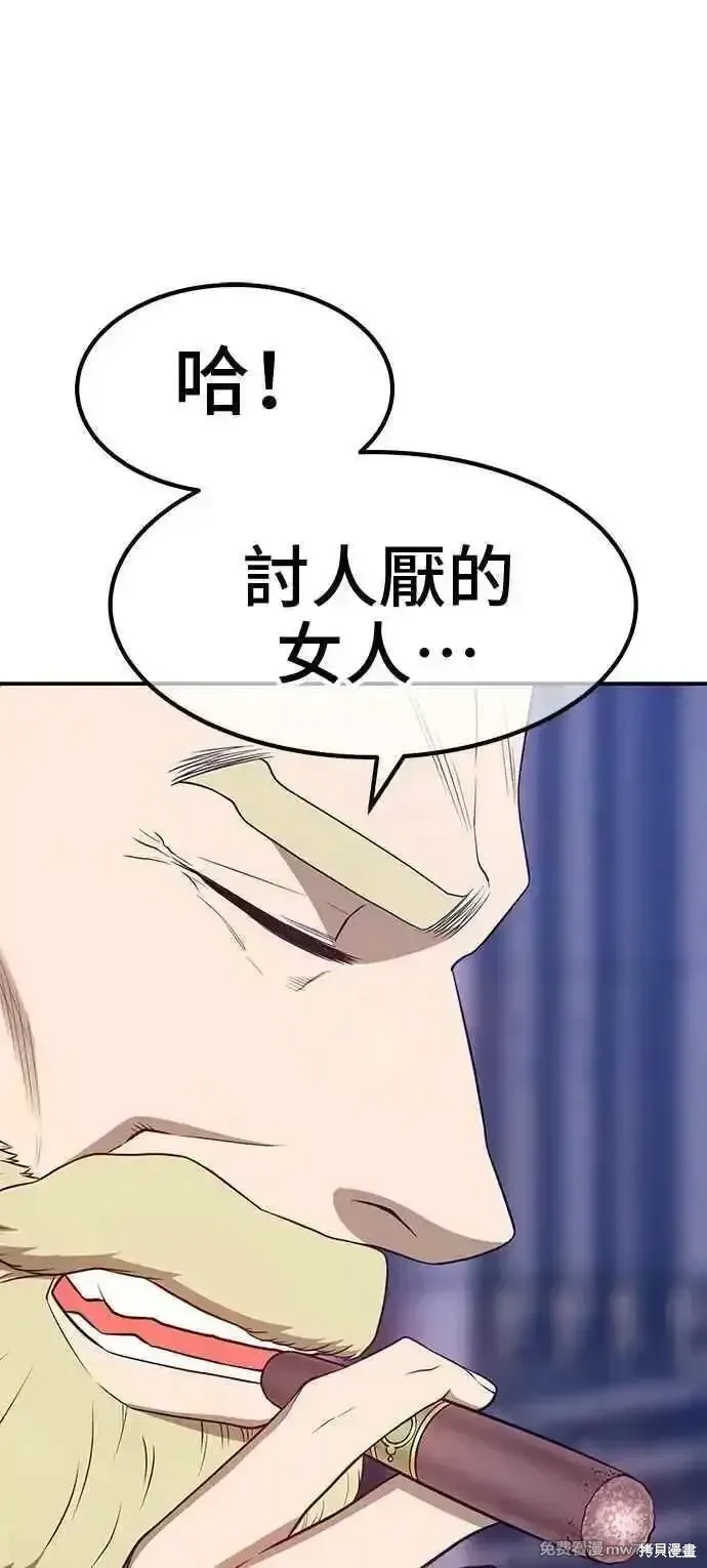 第二季 第41话275
