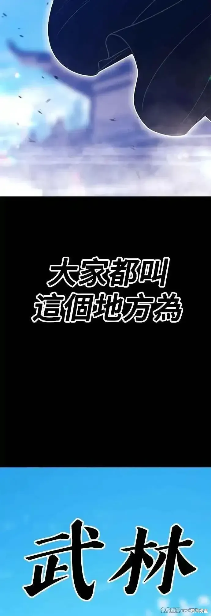 第二季 第48话91