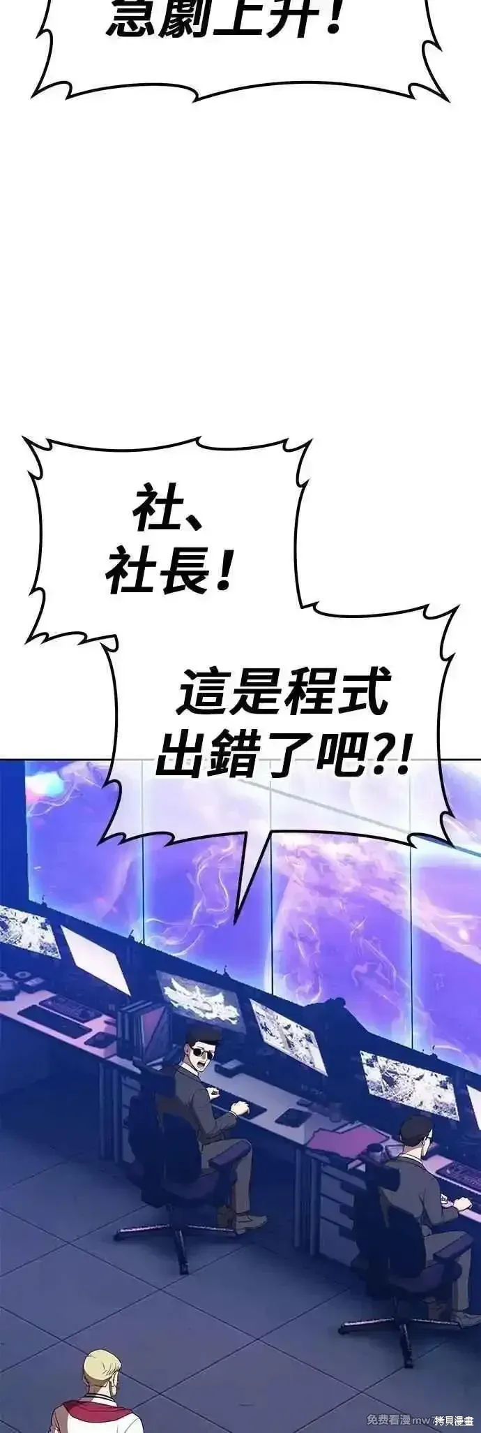 第二季 第51话98