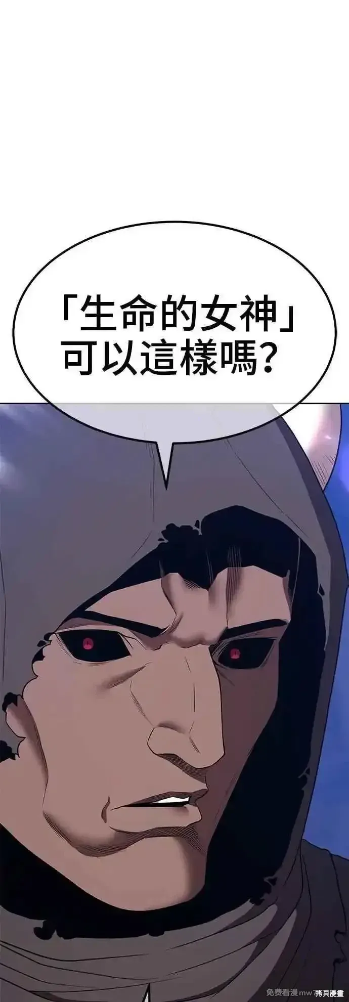 第二季 第40话83