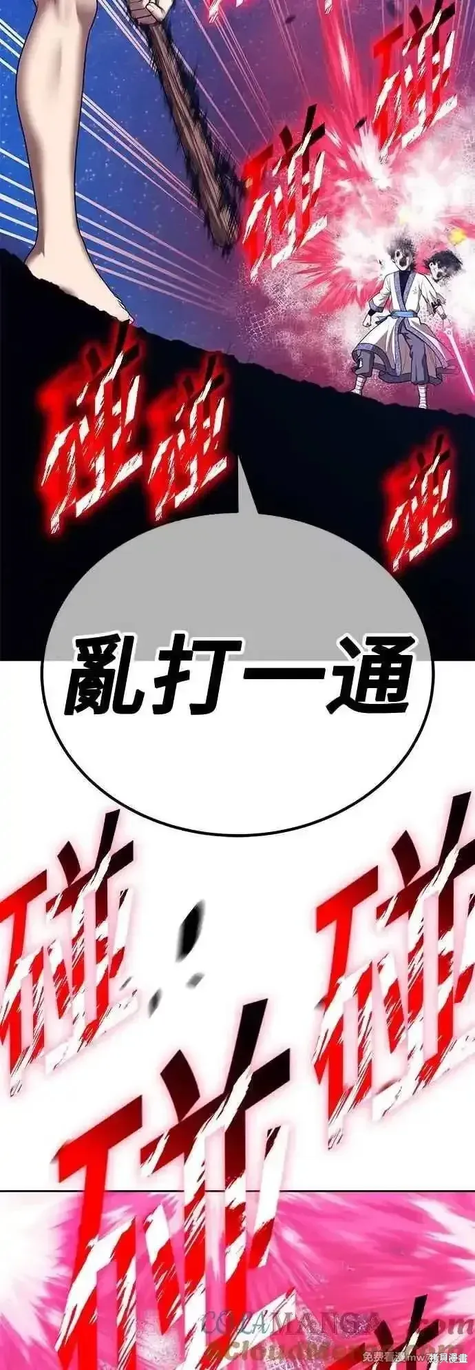 第二季 第50话180